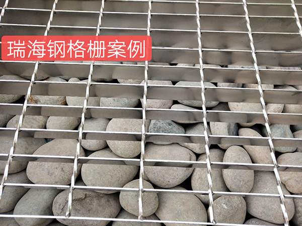 钢格栅案例